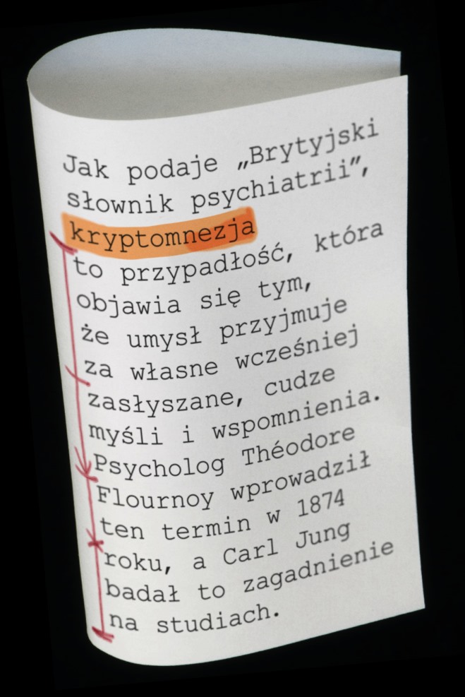 Emblemat spektaklu ZAĆMIENIE W DWÓCH AKTACH Pabla Remóna w reżyserii Grzegorza Małeckiego. Projekt: Elipsy Emblemat spektaklu ZAĆMIENIE W DWÓCH AKTACH Pabla Remóna w reżyserii Grzegorza Małeckiego. Projekt: Elipsy